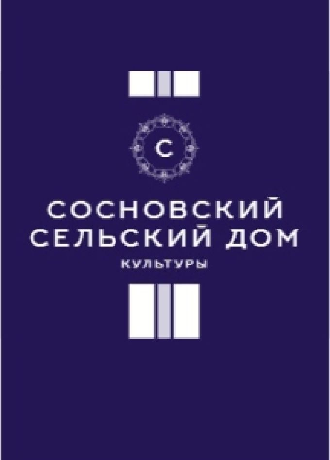 За чашечкой ретро