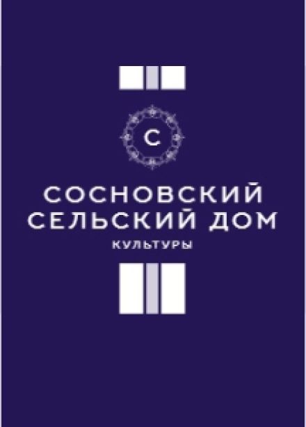 За чашечкой ретро