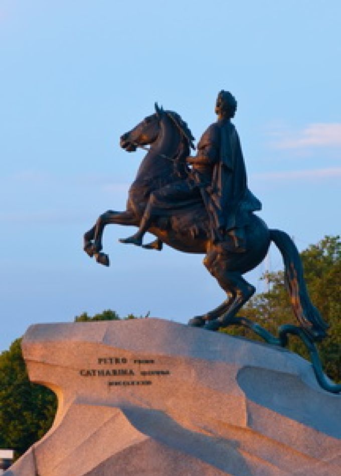 Тебе, великая эпоха! Интеллектуальная игра