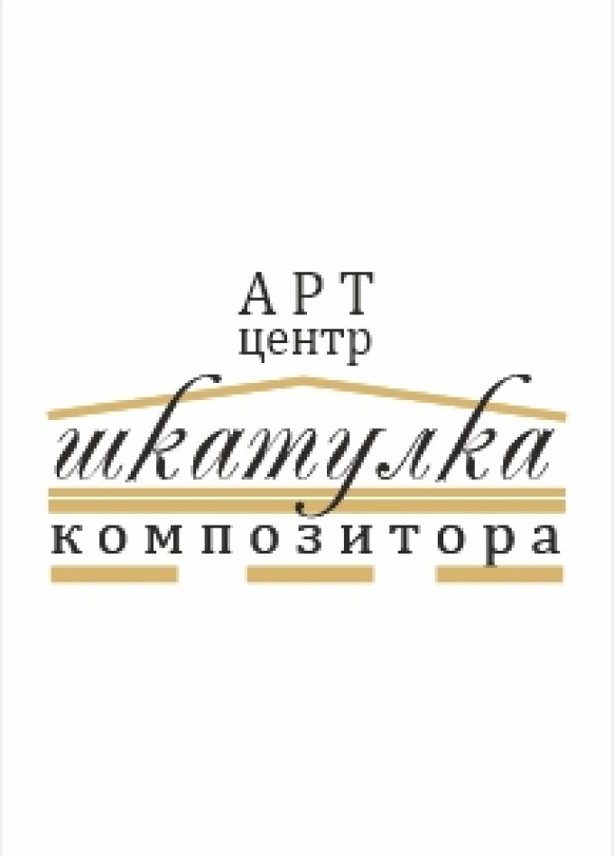 Милостивый государь, Александр Николаевич… Квиз