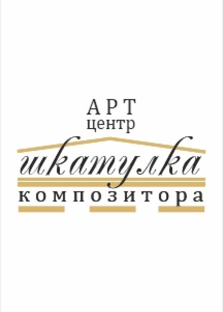 Милостивый государь, Александр Николаевич… Квиз