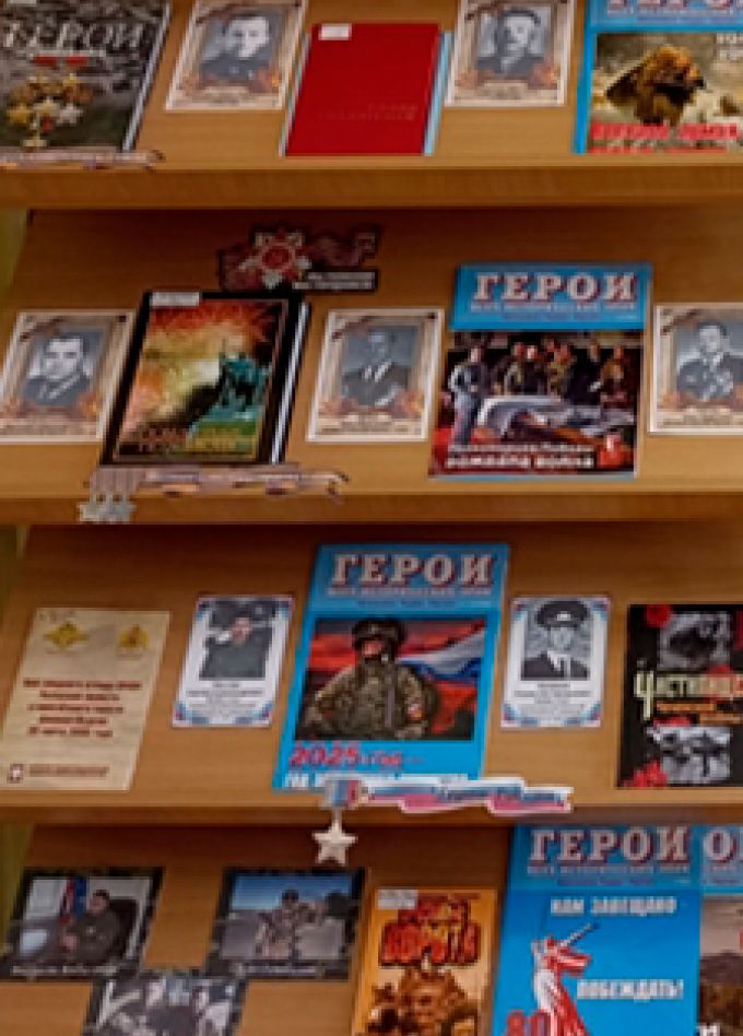 Мы помним, мы не забыли. Выставка