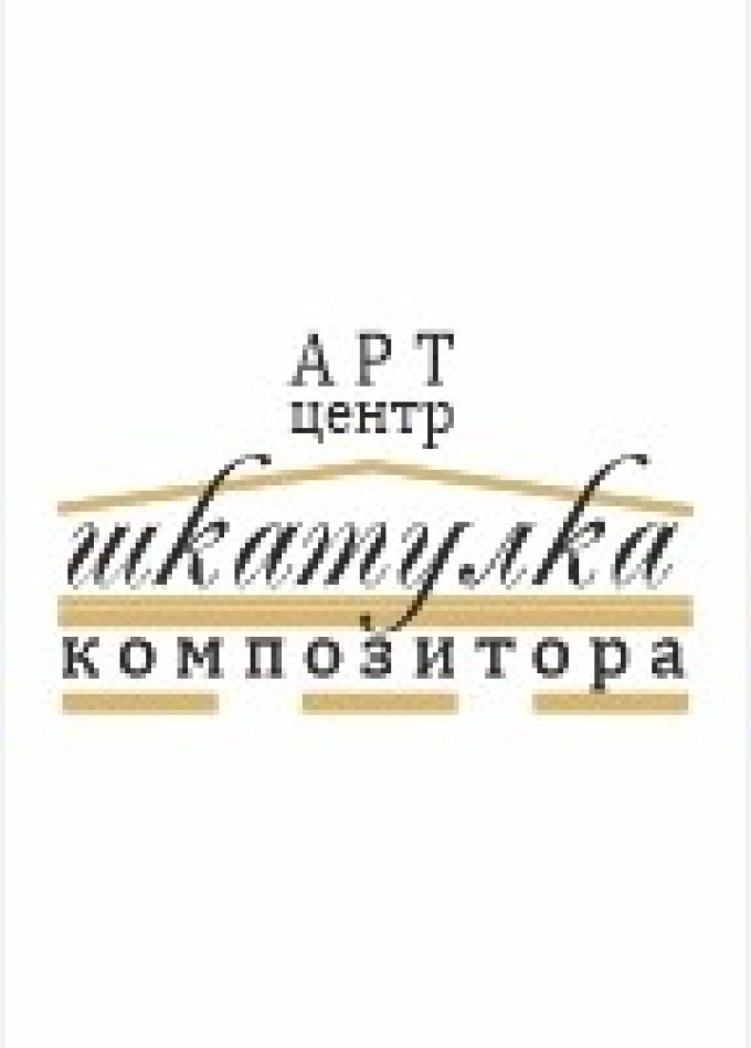 Нескучный Пушкин. Квиз