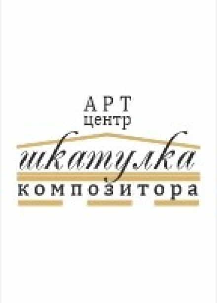 Нескучный Пушкин. Квиз