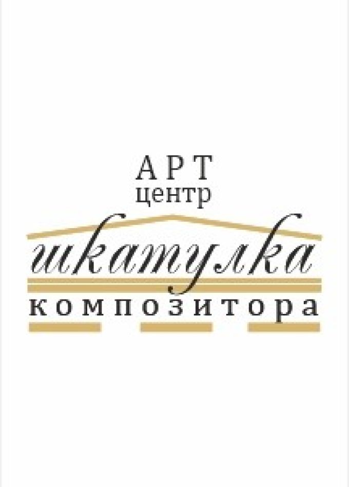 Милостивый государь, Александр Николаевич… Квиз