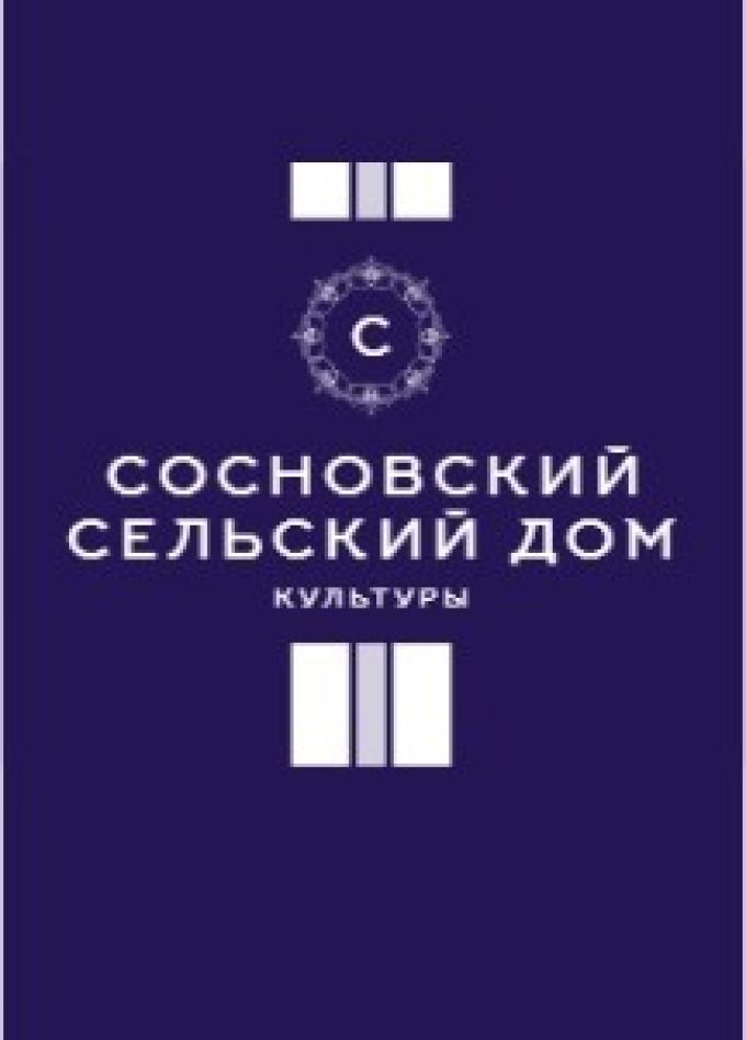 За чашечкой ретро