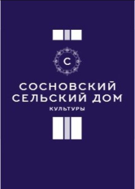 За чашечкой ретро